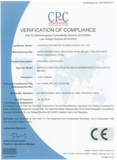 Chine CHANGSHA SUPMETER TECHNOLOGICAL CO.,LID certifications
